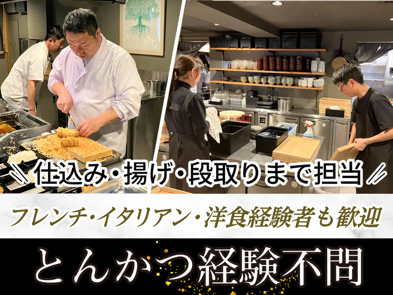 株式会社コロットの求人・転職情報