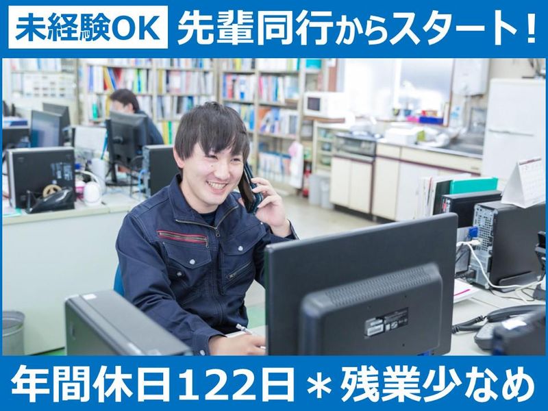 株式会社カモシダの求人・転職情報