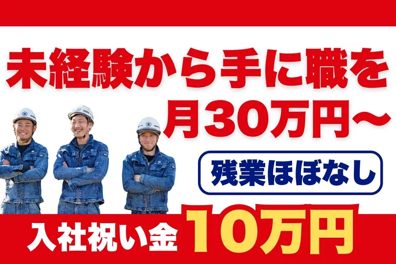 株式会社三浦屋興業の求人・転職情報