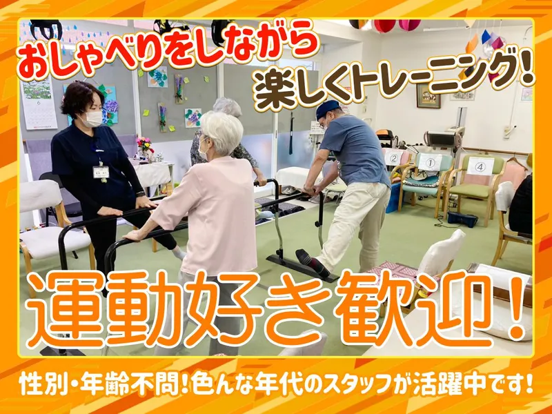 株式会社スポーツコンディショニングラボの求人・転職情報