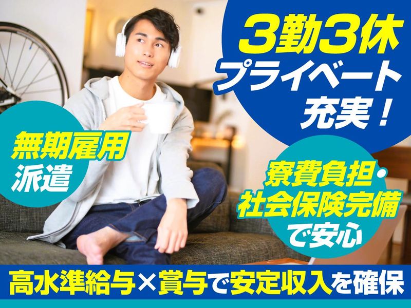 株式会社SASAKI CONNECTの求人・転職情報