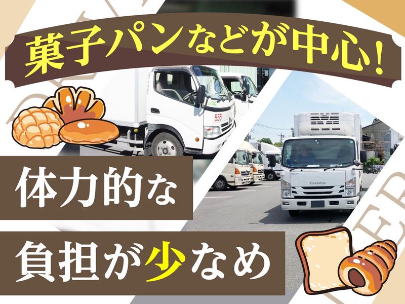 日建サービス株式会社の求人・転職情報