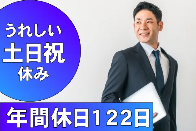 キョウワプロテック株式会社 千葉事業所のアルバイト・バイト求人情報