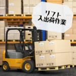 株式会社ヒロ・スタッフエージェンシー(京阪)