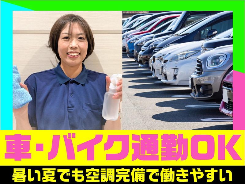 マルハン八千代東店/株式会社エムエムインターナショナルのアルバイト・バイト求人情報-05