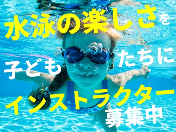 株式会社トライ・アットリソースの求人1