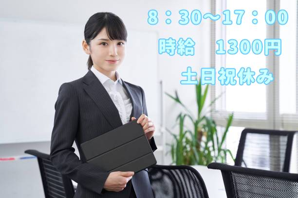 トータルテック株式会社 北九州本社の派遣求人情報