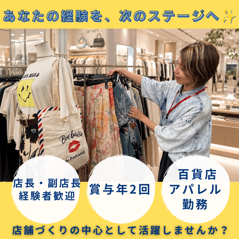 株式会社マインドウインド-0004の求人・転職情報