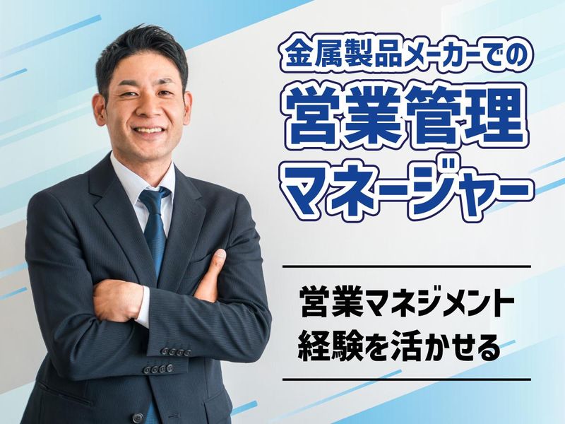 株式会社　伊藤の求人・転職情報