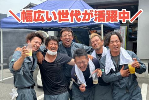 株式会社東洋技建の求人・転職情報