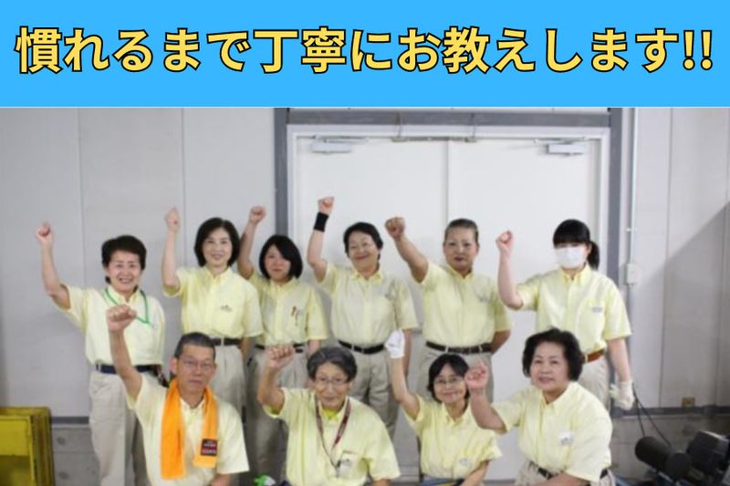 新日本ビルサービス株式会社のアルバイト・バイト求人情報-02