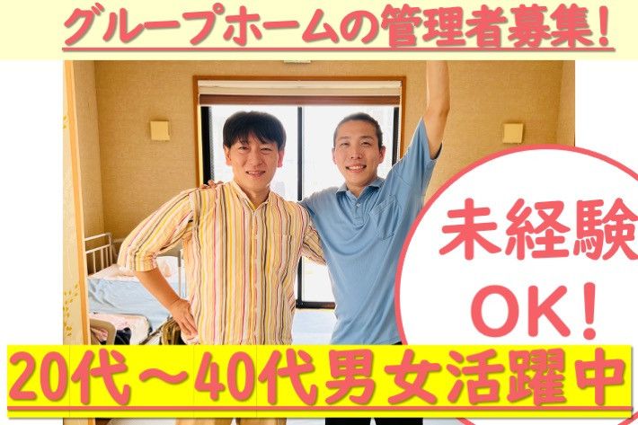 株式会社クレイドルの求人・転職情報