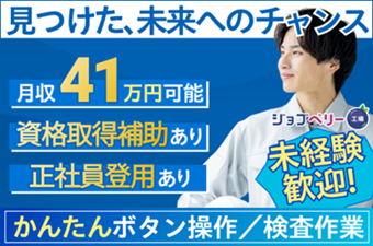 シーデーピージャパン株式会社