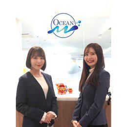 OCEAN GROUP株式会社の求人・転職情報