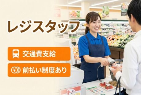 株式会社エムアールエスのアルバイト・バイト求人情報-19