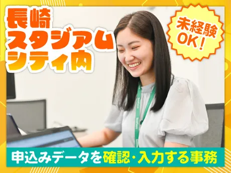 SocioFuture株式会社　/2026-16663のアルバイト・バイト求人情報