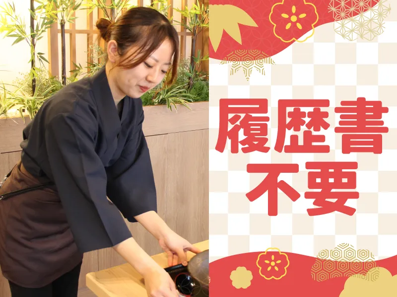 山下本気うどん　デックス東京ビーチ店のアルバイト・バイト求人情報