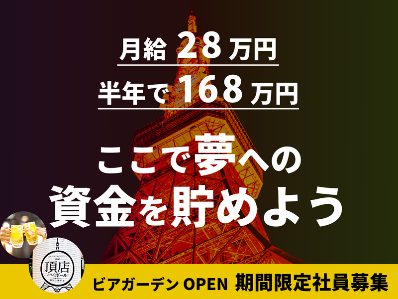 株式会社マザー牧場の求人・転職情報
