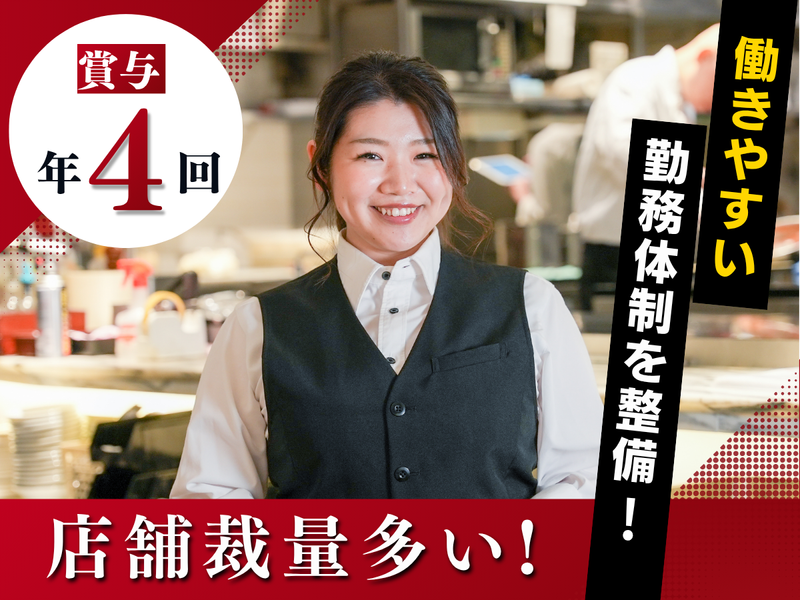 俺の株式会社の求人・転職情報