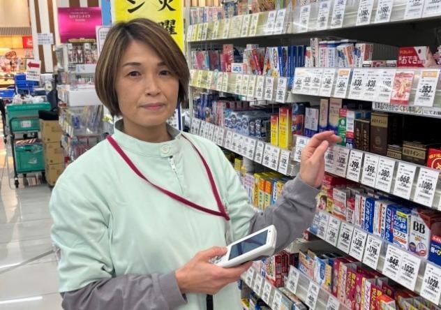 マックスバリュ成田富里のアルバイト・バイト求人情報-26
