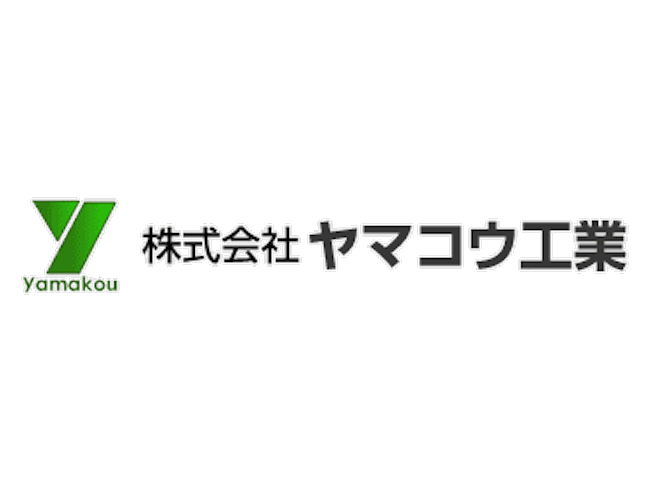 株式会社ヤマコウ工業のアルバイト・バイト求人情報-02
