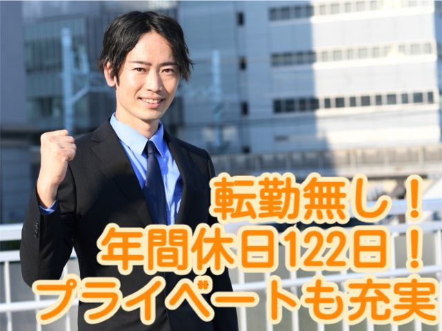 株式会社多野商会の求人・転職情報