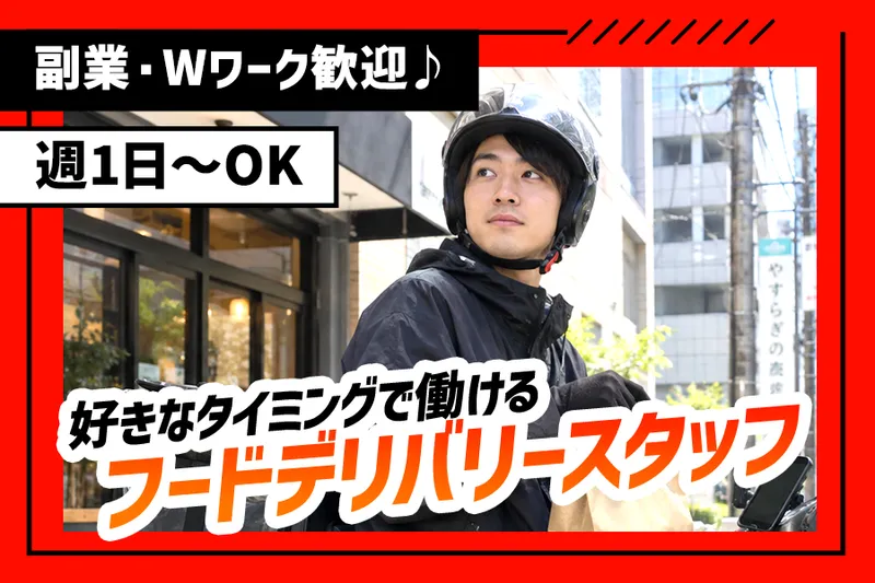 合同会社エスタイガーの求人・転職情報