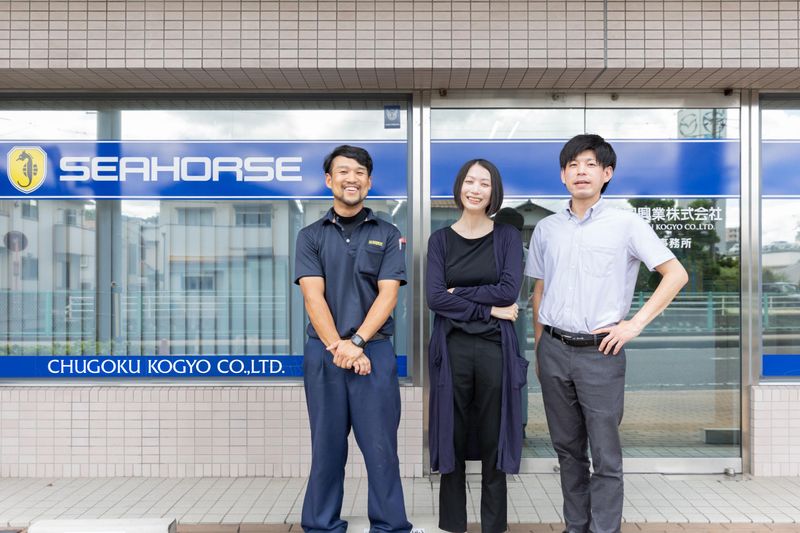 中国興業株式会社