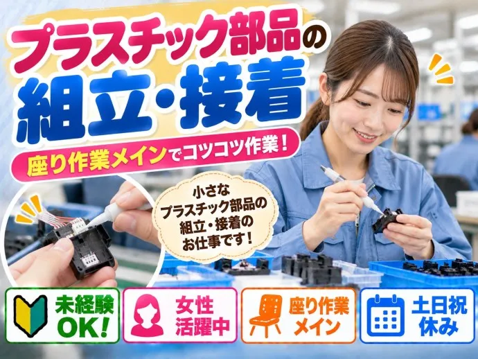 株式会社NCIのアルバイト・バイト求人情報
