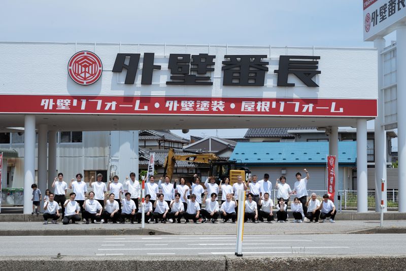 ＮＡＧＡＥ株式会社-0013の求人・転職情報