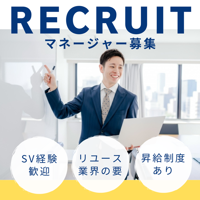 株式会社つなぐの求人・転職情報