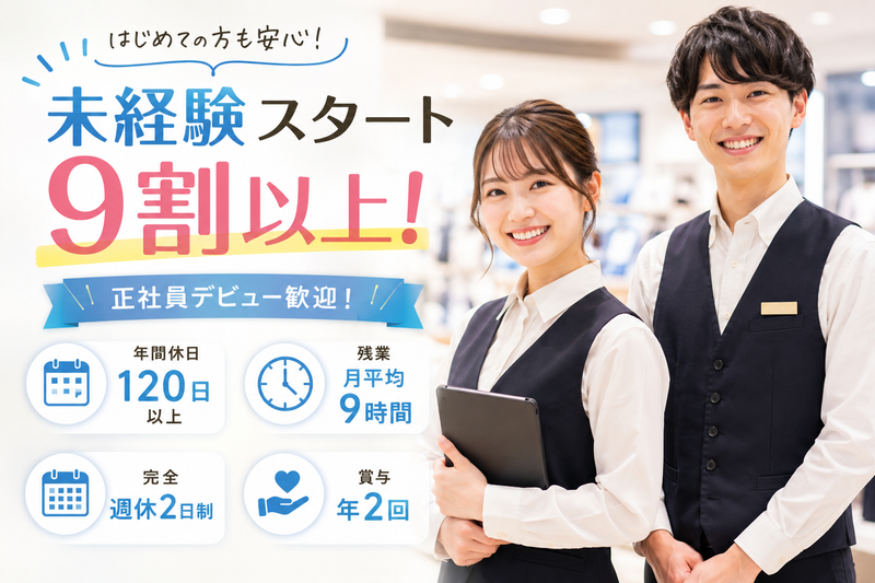 株式会社Ｆ＆Ｇの求人・転職情報