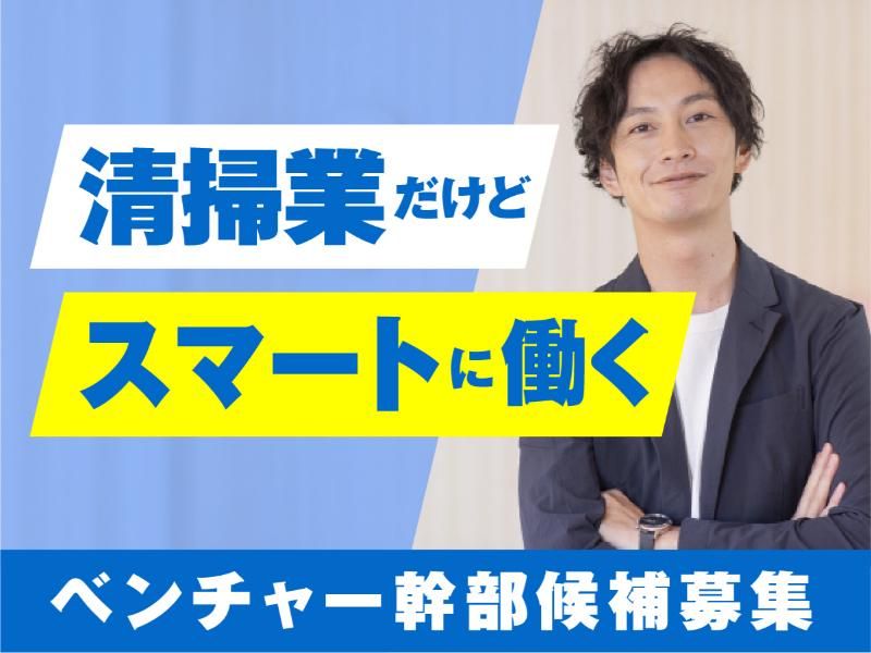 株式会社ＡＧＥＮＣＩＡ-0003の求人・転職情報