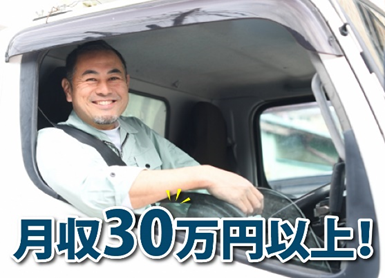 株式会社ジャパン・リリーフ　船橋支店のアルバイト・バイト求人情報-02