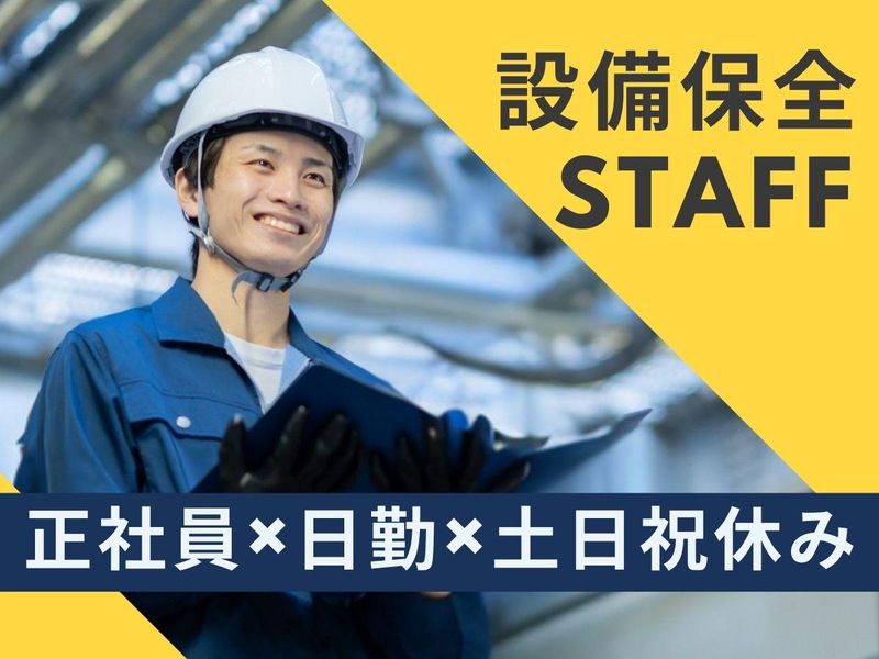 キチナングループ株式会社の求人・転職情報