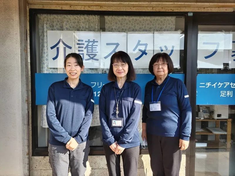 株式会社ニチイ学館の求人・転職情報