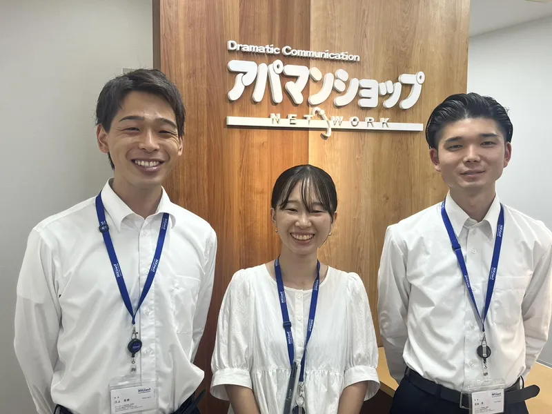 ウインズリンク株式会社の求人・転職情報