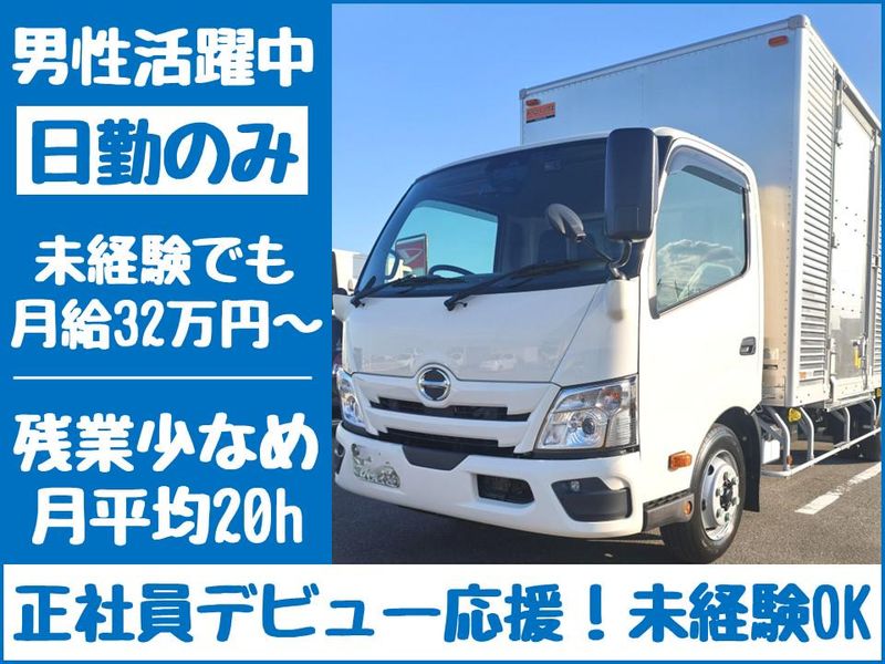 株式会社浅商の求人・転職情報