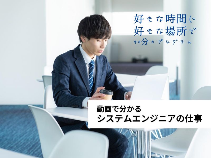 株式会社エイチ・アイ・ディ