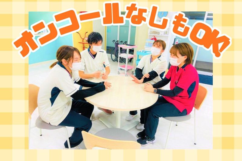 有限会社ほっと・ハートの求人・転職情報