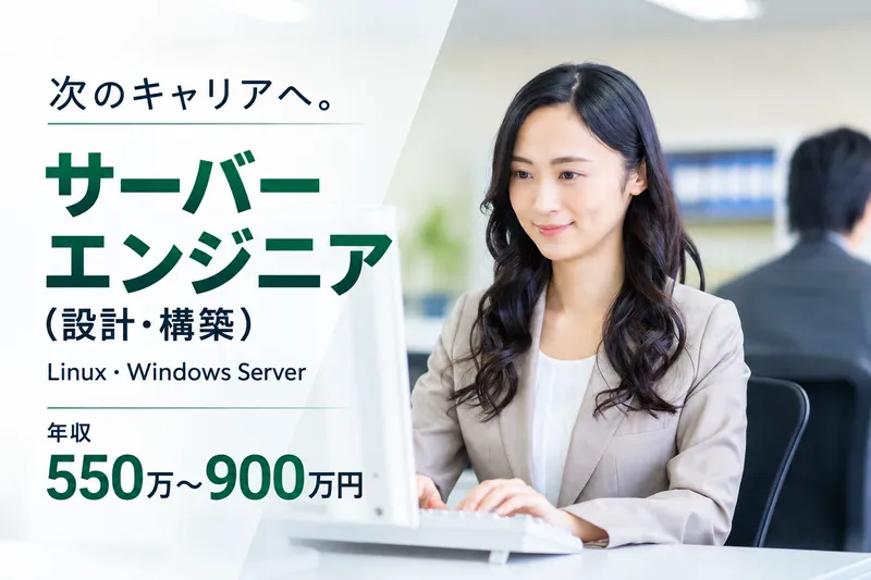 株式会社GOOYAの求人・転職情報