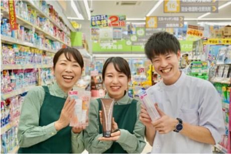 ウォンツ　菊川店の求人情報