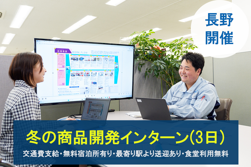 コトヒラ工業株式会社