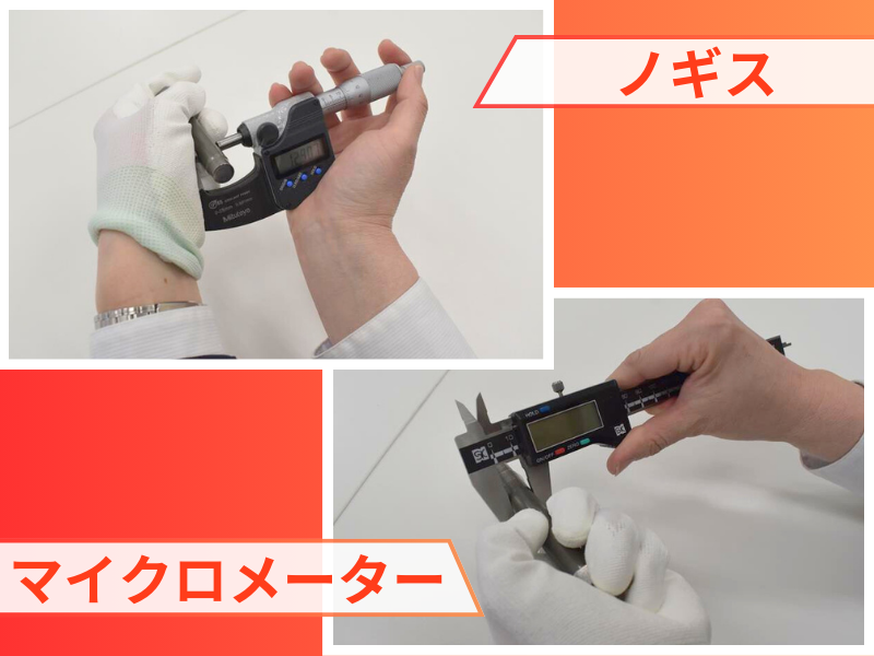 株式会社サンズ　北九州事業所のアルバイト・バイト求人情報-05