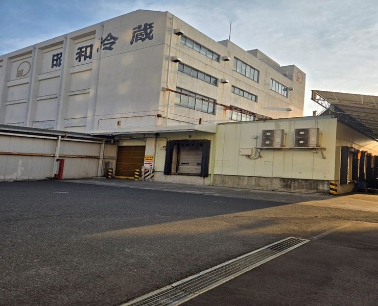 昭和冷蔵株式会社