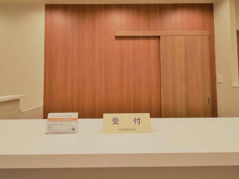 医療法人社団五条会の求人・転職情報