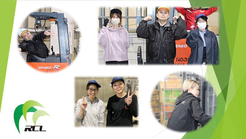 大山崎の当社請負先【アールシーロジスティクス株式会社】