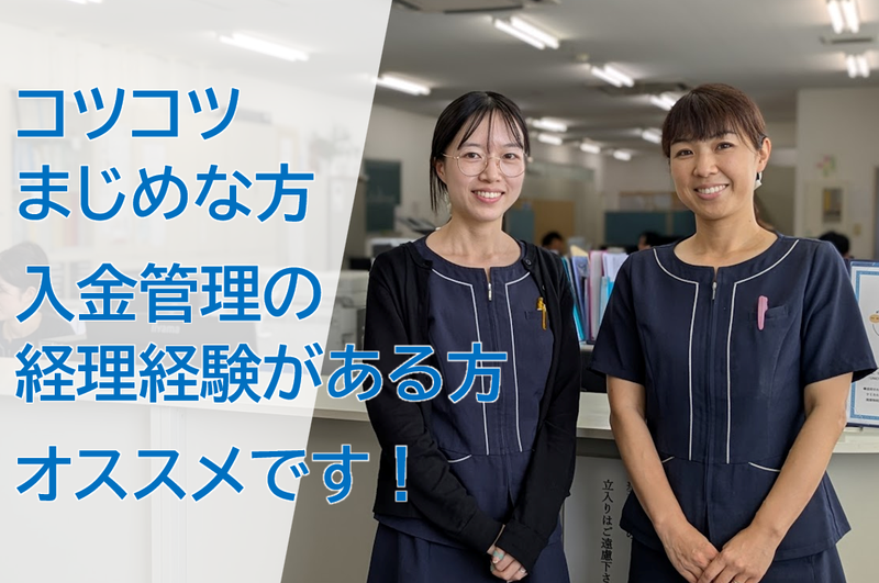 株式会社センコウのアルバイト・バイト求人情報-03