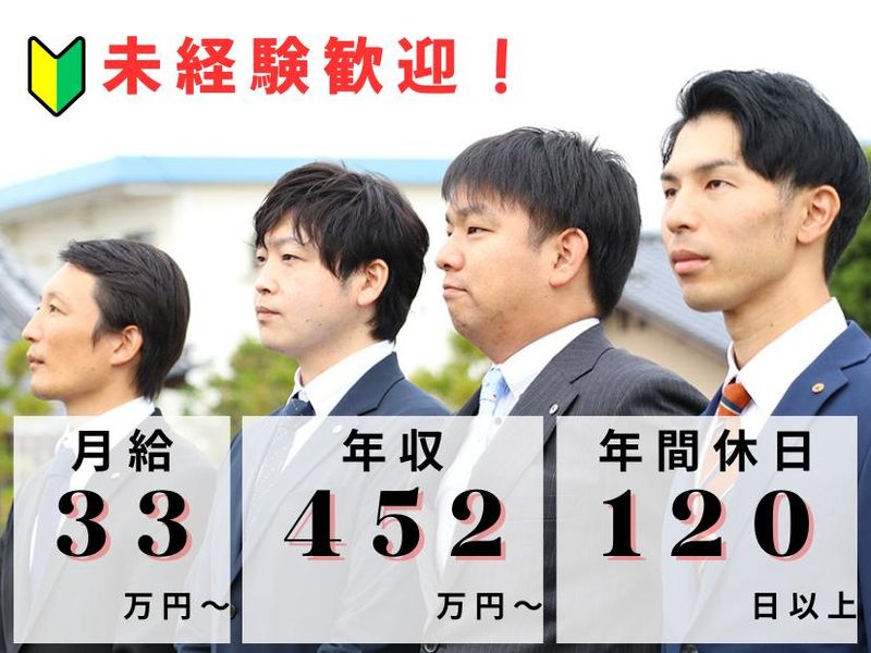 人材プロオフィス株式会社の求人・転職情報