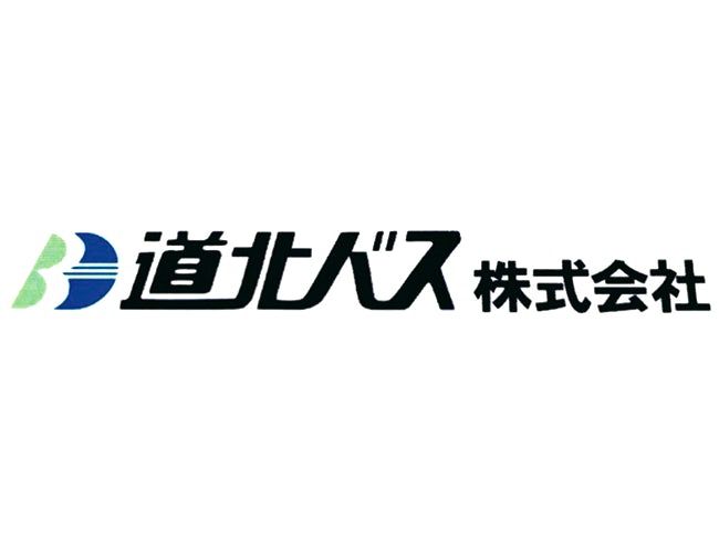 道北バス株式会社の求人・転職情報